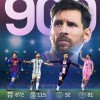 梅西900进球！金球奖、美洲杯、法甲、南美足联都在祝贺他！
