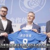 “竞技+体验”双重提升！法甲斯特拉斯堡开启数字化探索