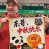 樊振东1-3负阿吉雷，德甲再失一分，状态欠佳