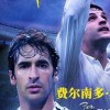 喜讯！北京足坛将在10月17日迎来两位阔别已久巨星，已率先官宣确认